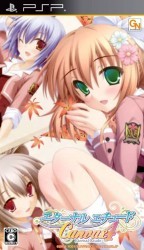 Eternal Etude – Canvas 4 Rom