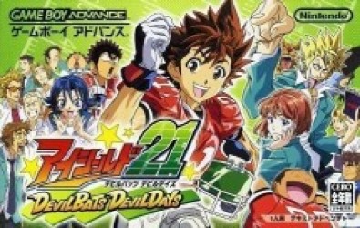 Eyeshield 21 – Devilbats Devildays Rom