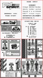 F-1 Spirit Rom