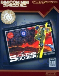 Famicom Mini – Vol 10 – Star Soldier Rom