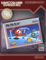 Famicom Mini – Vol 12 – Clu Clu Land (Hyperion) Rom