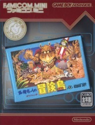Famicom Mini – Vol 17 – Takahashi Meijin No Bouken Jima (Hyperion) Rom