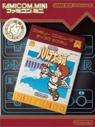 Famicom Mini – Vol 24 – Hikari Shinwa – Palutena No Kagame Rom
