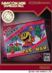 Famicom Mini – Vol 6 – Pacman Rom