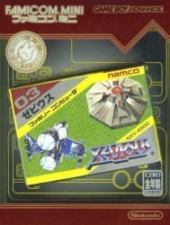 Famicom Mini – Vol 7 – Xevious Rom