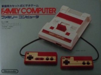 Family Computer – Othello Rom