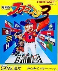 Famista 3 Rom