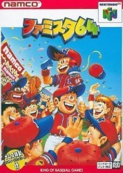 Famista 64 Rom