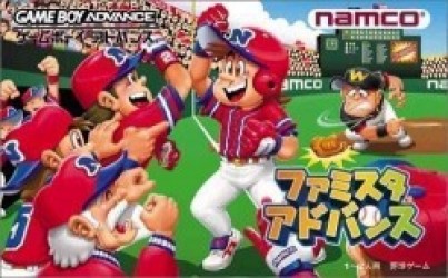 Famista Advance Rom