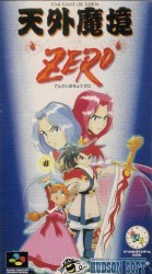 Far East Of Eden Zero – Shounen Jump No Shou Rom