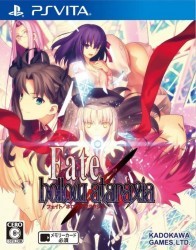 Fate/hollow ataraxia Rom