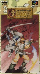 Feda – Emblem Of Justice (Beta) Rom
