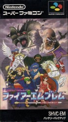 Fire Emblem – Monsyo No Nazo (V1.1) Rom