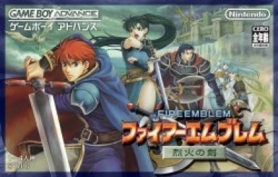 Fire Emblem – Rekka No Ken (GBATemp) Rom