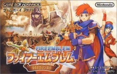 Fire Emblem – Sealed Sword (Eurasia) Rom