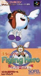 Flying Hero – Bugyuru No Daibouken Rom