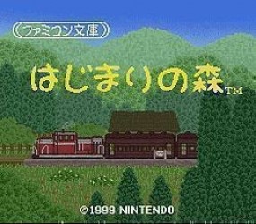 Forest Of Beginning – Haji Mari (NP) Rom