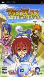 Frantix – Kirakira Nazotoki Daibouken Rom