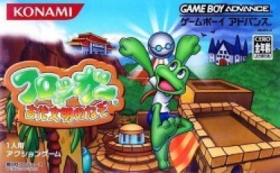 Frogger Kodaibunmei No Nazo Rom