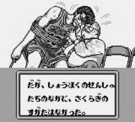 From TV Animation Slam Dunk 2 – Zenkoku Heno Tip Off Rom