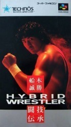 Funaki Masakatsu No Hybrd Wrestler – Tougi Densyo Rom