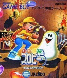 Fushigi Na Blobby – Princess Blob O Tsukue! Rom