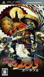 Fushigi No Dungeon – Fuurai No Shiren 3 Portable Rom