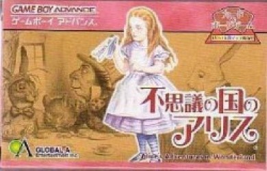 Fushigi No Kuni No Alice (2CH) Rom