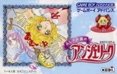 Fushigi No Kuni No Angelique Rom