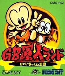 GB Genjin Rom