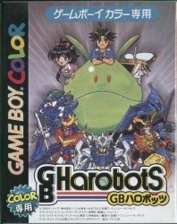 GB Harobots Rom