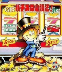 GB Pachislot Hissyouhou Jr. Rom
