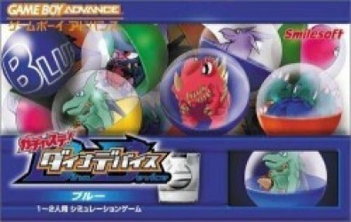 Gachasute! Dyna Device Blue (Chakky) Rom