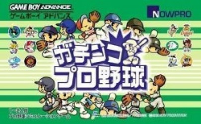 Gachinko Pro Yakyuu (Chakky) Rom