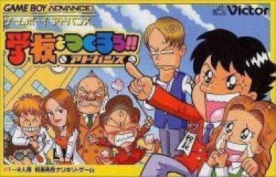 Gakkou O Tsukurou!! Advance (Cezar) Rom