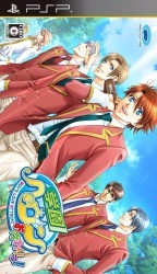 Gakuen Heaven – Okawari Rom