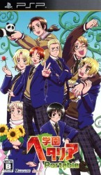 Gakuen Hetalia Portable Rom