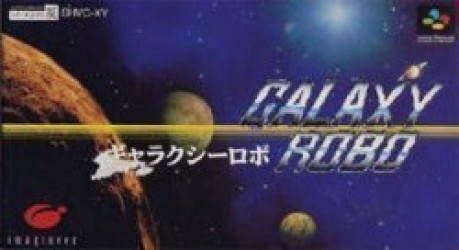 Galaxy Robo Rom