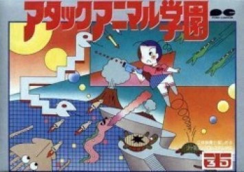 Gambler Jiko Chuushin Ha – Mahjong Game [hM02] Rom