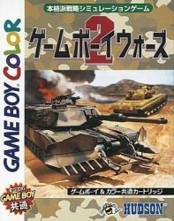 Gameboy Wars Rom