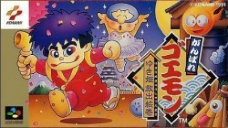Ganbare Goemon – Yukihime Kyusyutu Emaki (V1.2) Rom