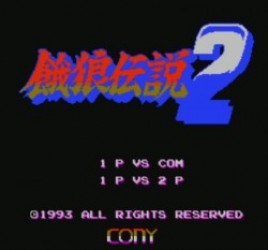 Garou Densetsu 2 Rom