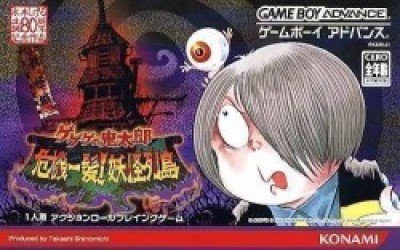 Gegege No Kitaro Rom