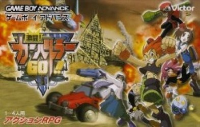 Gekitou! Car Battler Go! (Rapid Fire) Rom