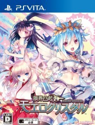 Genkai Tokki Moero Crystal Rom