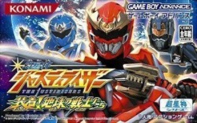 Genseishin Justirisers – Souchaku Chikyuu No Senshitachi Rom