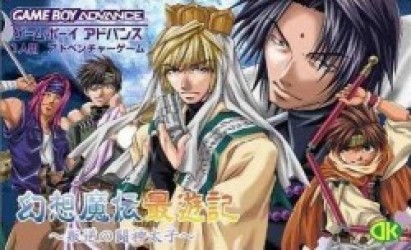 Genso Maden Saiyuki Rom