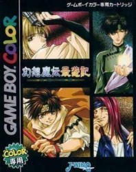 Gensoumaden Saiyuuki – Sabaku No Shikami Rom