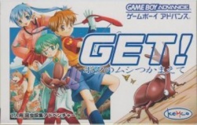 Get! Boku No Mushitsu (Evasion) Rom