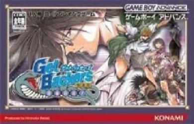 Get Backers – Dakkanoku Jagan Fuuin (Cezar) Rom